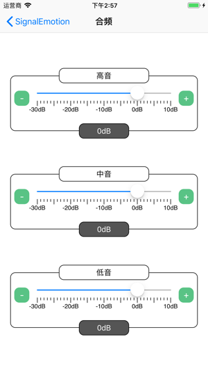 SignalEmotion(圖5)-速報App