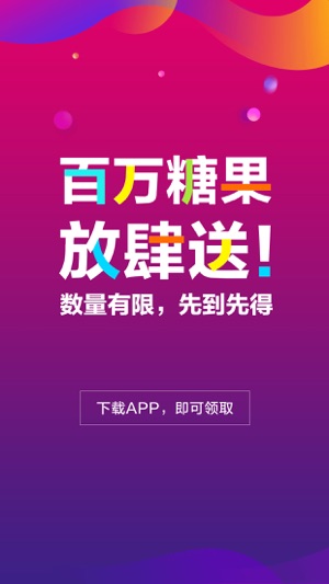 EXTRADE(圖1)-速報App