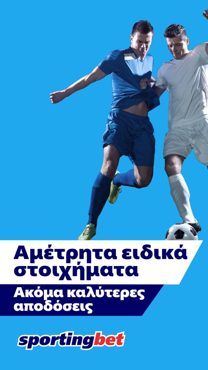 Sportingbet - Στοίχημα Live screenshot-0