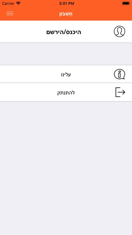 דפוס אווטלט screenshot-9