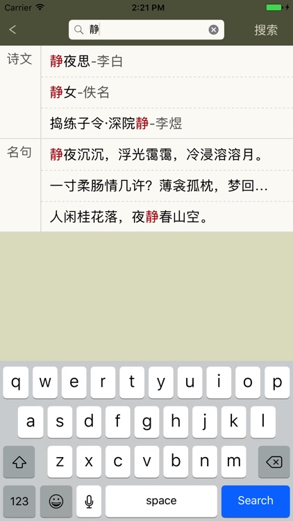 古诗文网