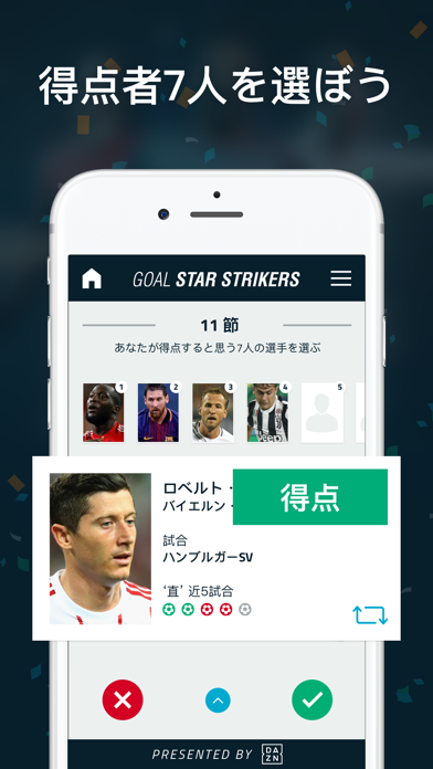 Goal Star Strikers By DAZNのおすすめ画像2