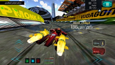 Sun Race screenshot 2