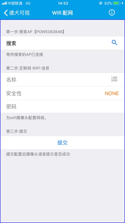 德犬可视 screenshot-4