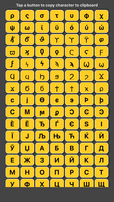 Keyboard Symbols / Characters screenshot 3