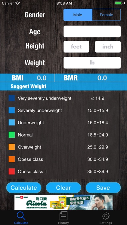 BMI&BMR Calculator
