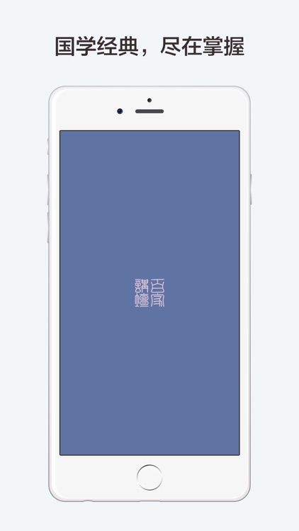 百家讲坛【有声全集】