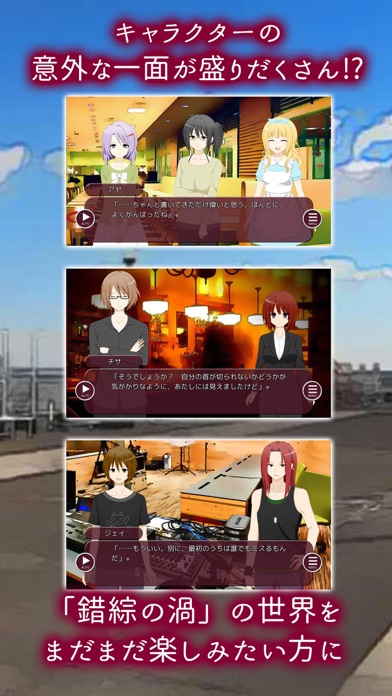 LTLｻｲﾄﾞｽﾄｰﾘｰ vol.4 screenshot1