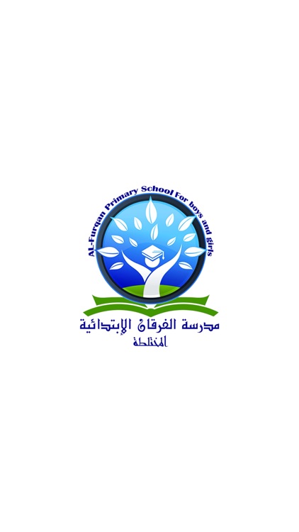 مدرسة الفرقان الابتدائية