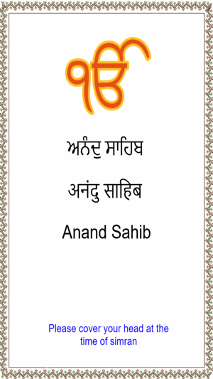 Anand Sahib Paath with Audio(圖1)-速報App