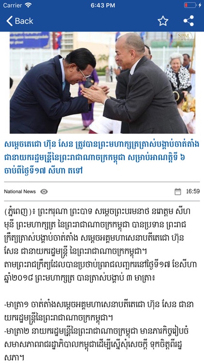 CNC HOT NEWS