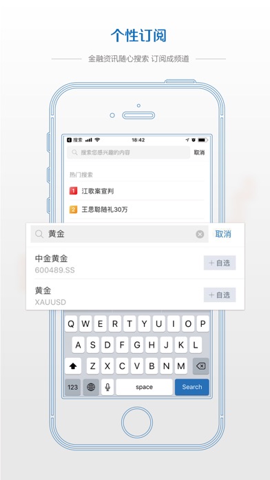 博奕大师—原油黄金白银财经资讯平台 screenshot 4