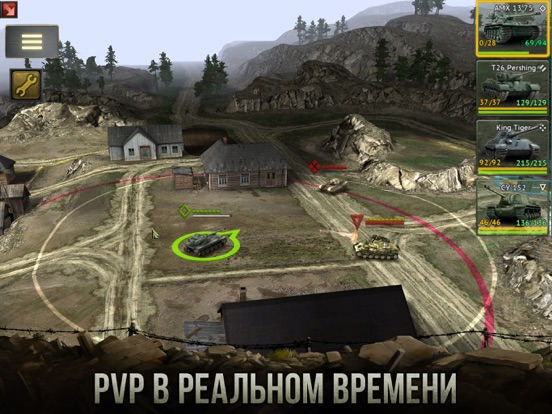 Скачать игру Armor Age: Tank Wars