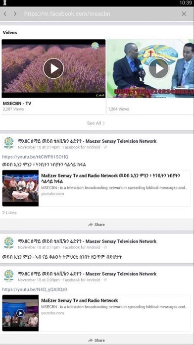 Maezer Semay TV and Radio Netw screenshot 4