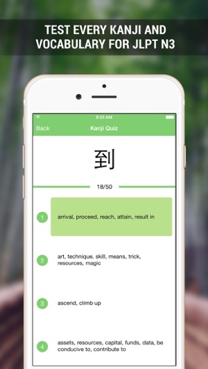 JLPT N3 Benkyo(圖1)-速報App