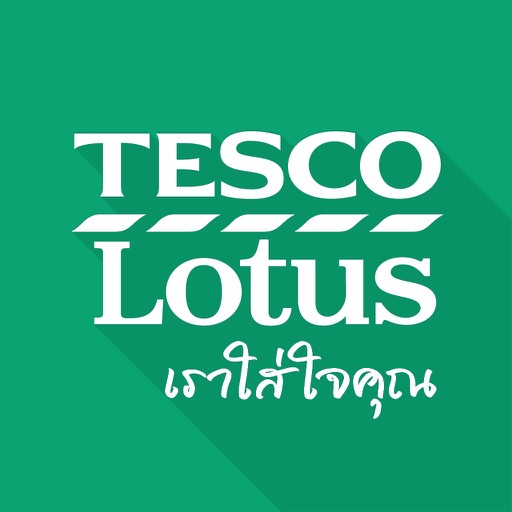 Tesco Lotus iOS App