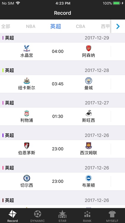 全民在线体育-365最新资讯,足球竞猜预测 screenshot-3