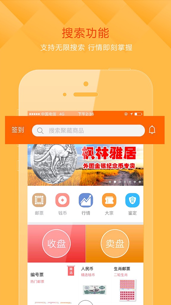 【图】聚藏(截图2) 【图】聚藏(截图2)