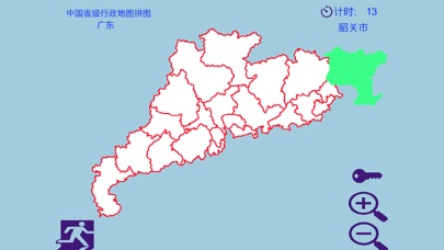 中国省级行政地图拼图 screenshot 2