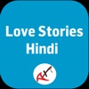 Love Stories Hindi