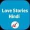 Do you love to read love stories, this app for you