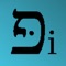 Easy-to-use app for converting Talmudic/Biblical measurements to metric and vice versa