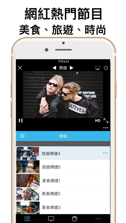 (TAIWAN ONLY) TV App: News Line & TV Series screenshot-3