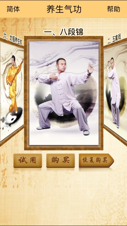 Exercises Lung Healthy