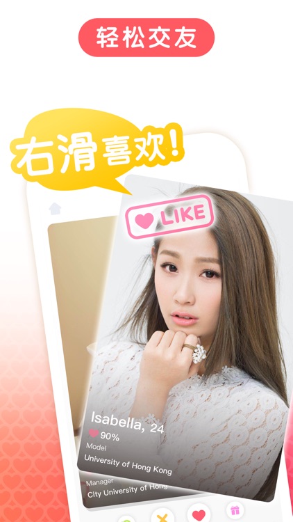 minni 觅你