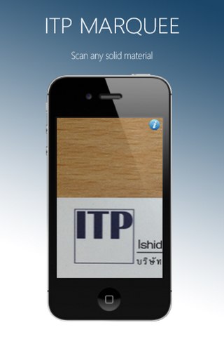 ITP Marquee screenshot 3