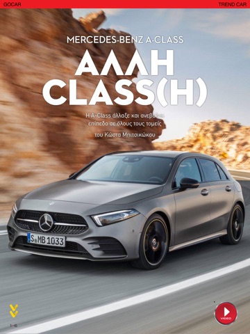 GOCAR Magazine - Automotive screenshot 4