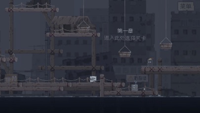 The Impure 不洁者 screenshot 2