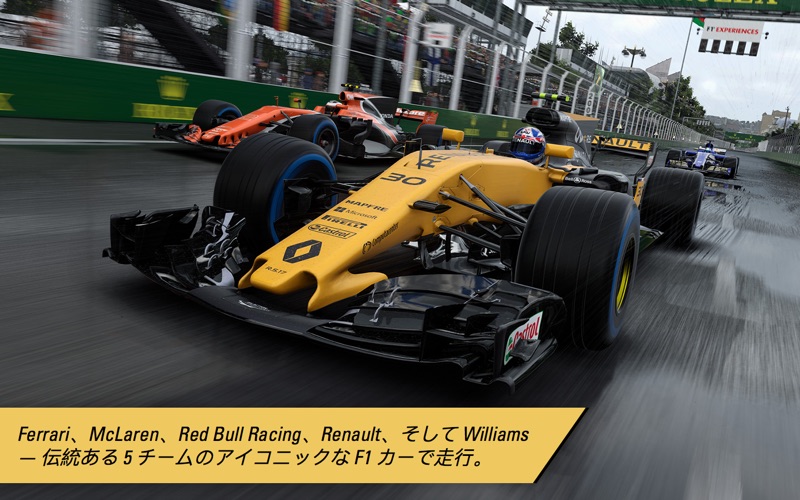 F1™ 2017 screenshot1