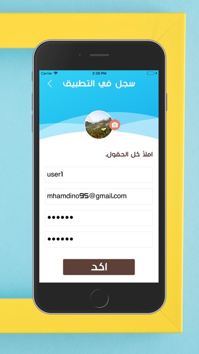 Alfursan الفرسان screenshot 4
