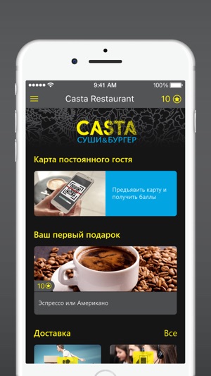 Casta Restaurant(圖2)-速報App