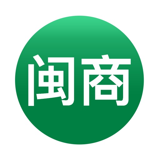 闽商普惠-做闽商最好的普商优惠