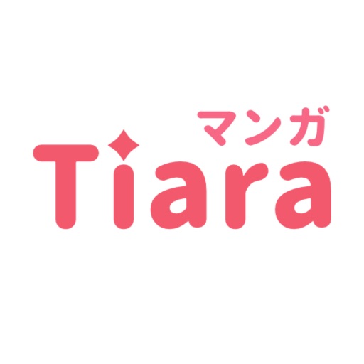 マンガTiara - ㊙恋愛BL漫画リーダー