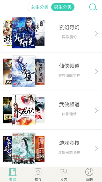 指尖传奇 - 能动手就不BB