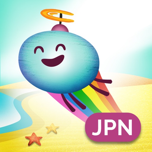 Polyglots: Beach (Japanese)