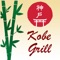 Kobe Grill Charleston