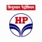 Hindustan Petroleum Corporation Limited’s (HPCL) DriveTrack Plus loyalty card program is a powerful prepaid card program, which provides complete fleet management solution to fleet owners and operators in the form of an unbeatable combination of control, convenience, security and attractive reward points