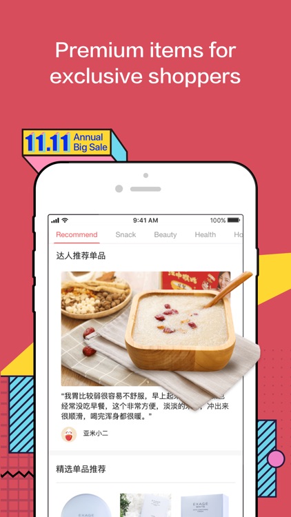 Yamibuy 亚米网 screenshot-3