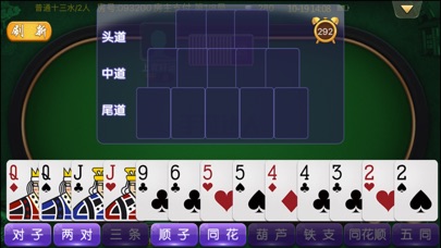 益众赢-手游达人 screenshot 2