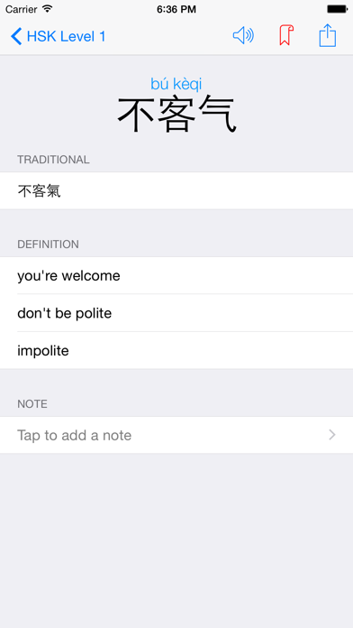 How to cancel & delete HSK Vocabulary — 汉语水平考试词汇表 from iphone & ipad 3