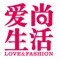 “Love and Fashion” is a comprehensive magazine of fashion culture, orienting white-collars and successful figures that enjoy colorful, creative, fashionable and high-quality urban life