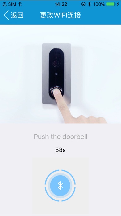 Cam Doorbell screenshot 2
