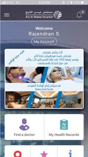 Ain Al Khaleej Hospital(圖1)-速報App