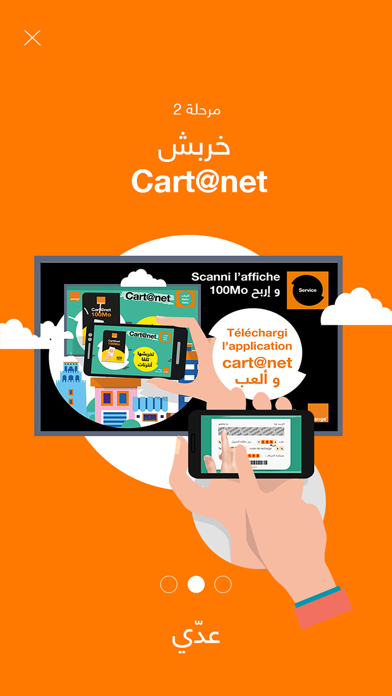 How to cancel & delete Orange Cartanet from iphone & ipad 3