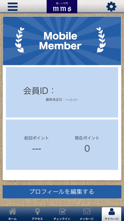 癒しの空間　mms 公式アプリ