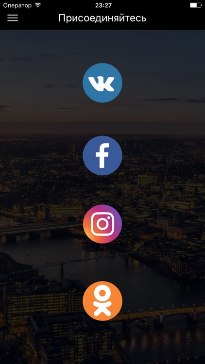 Служба быта